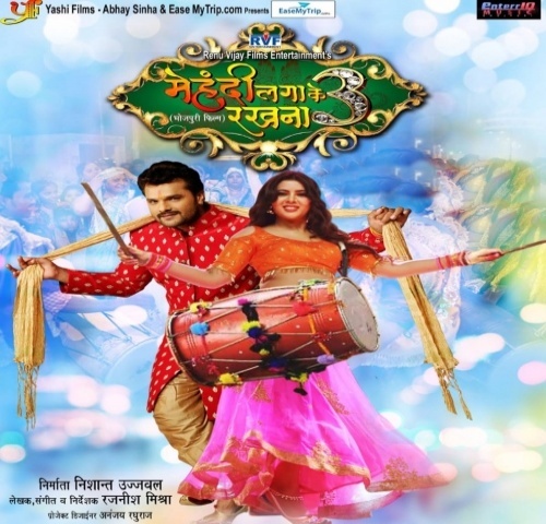 Mehndi Laga Ke Rakhna Bhojpuri Video Song Download Mp4 - Colaboratory