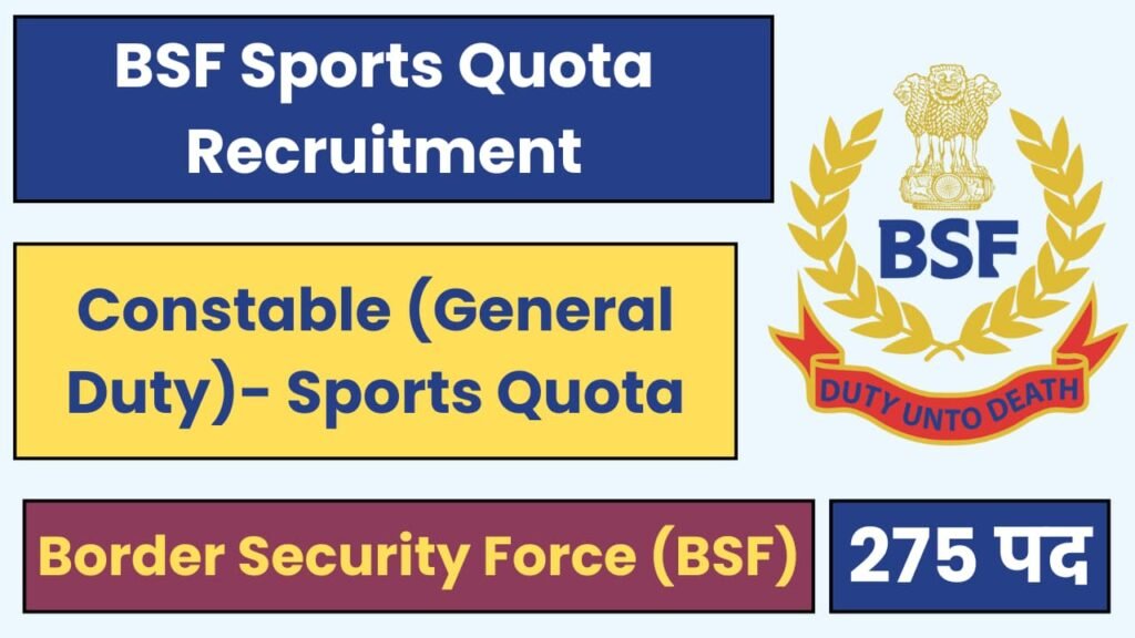 BSF Sports Quota Constable GD Recruitment 2024