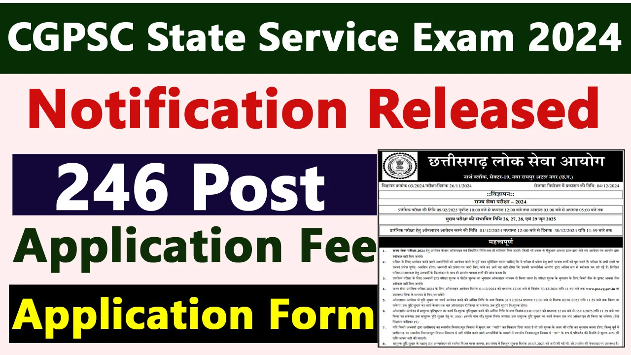CGPSC Notification 2024