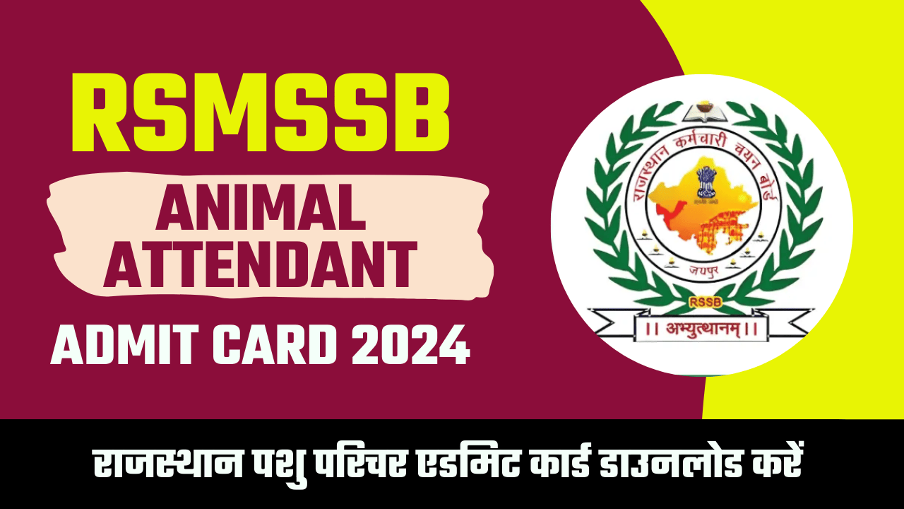 RSMSSB Animal Attendant Admit Card 2024 OUT