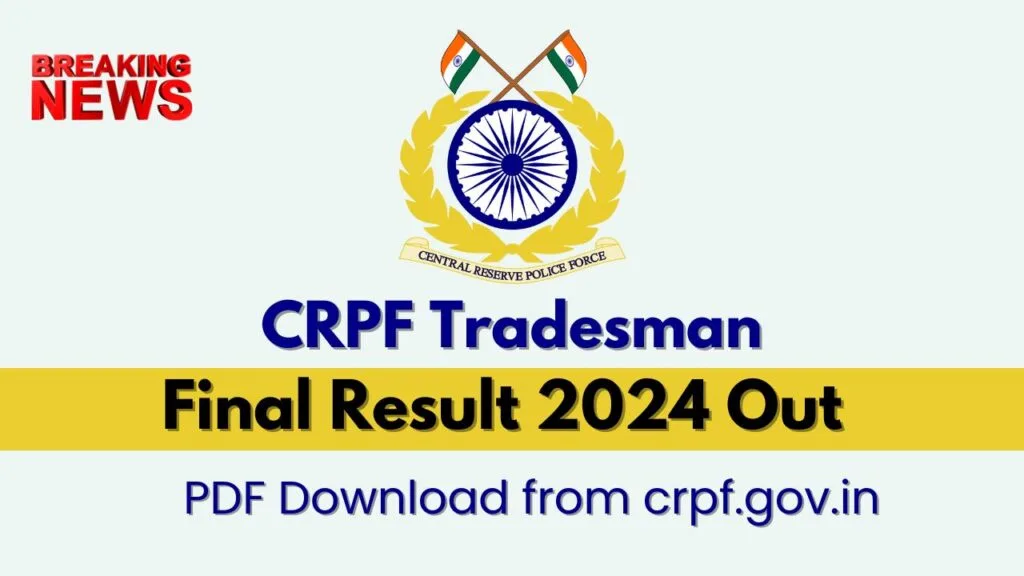 CRPF Tradesman Final Result 2024 OUT