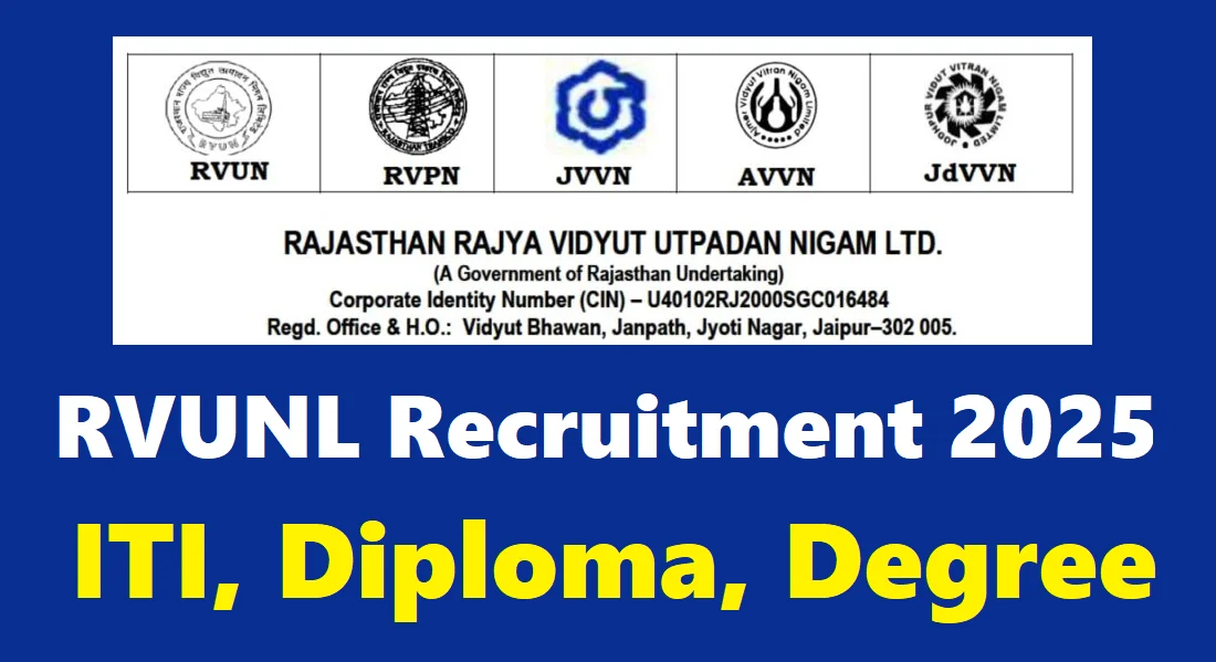 RSEB RVUNL Recruitment 2025
